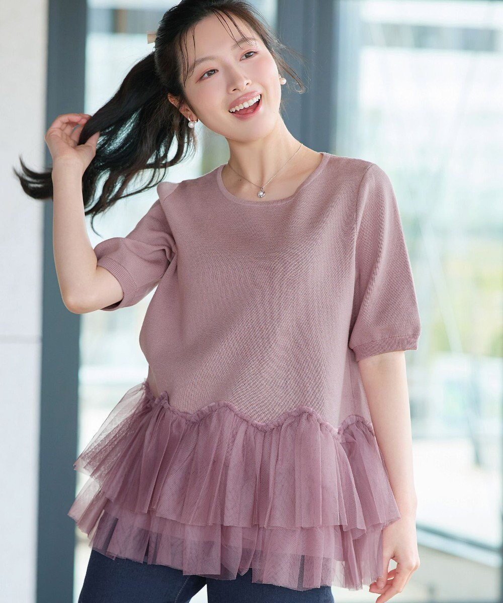 Tiaclasse チュールフリルドッキングニットトップス 