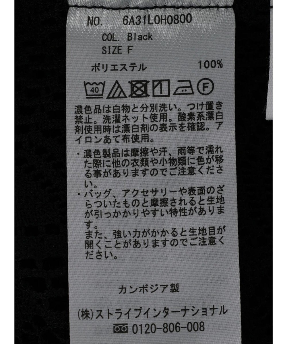 Green Parks ＳＥＴ２点レースワンピース×インナー 