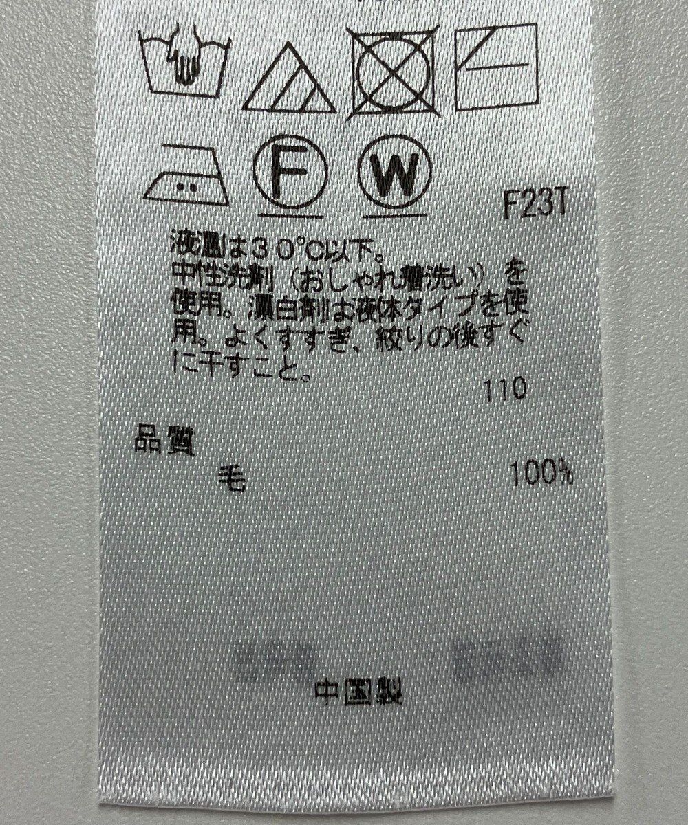 ONWARD Reuse Park 【23区】ニット秋冬 