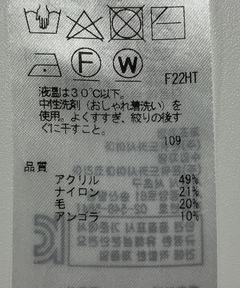 ONWARD Reuse Park 【組曲】ニット秋冬 