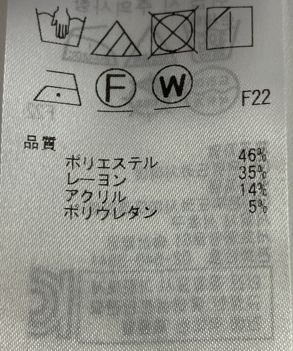 ONWARD Reuse Park 【ICB】パンツ春夏 