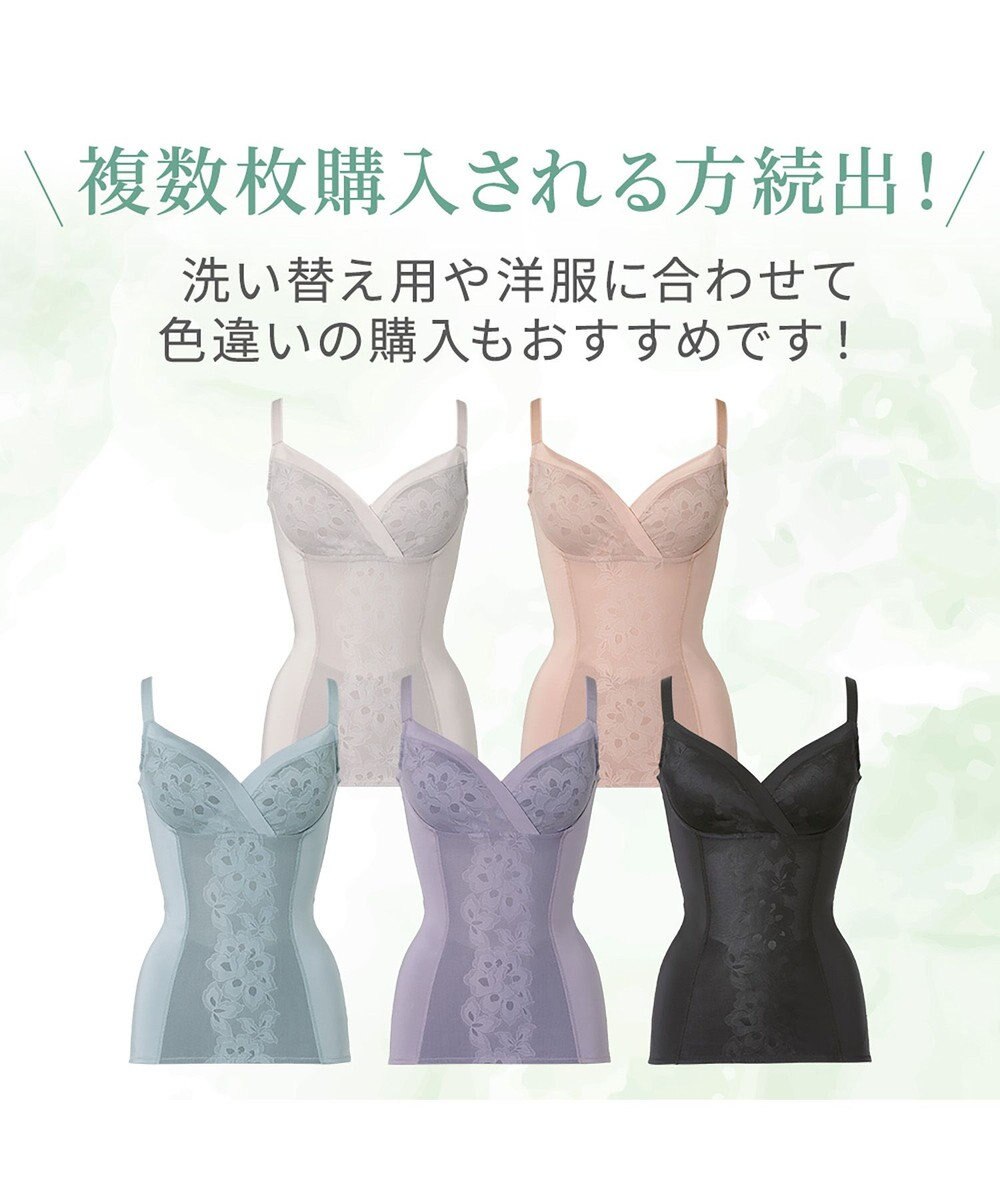 BRADELIS New York 【カヤビューティーラボ】はくだけ簡単!スタイルメイクブラキャミ24  補正 シェイパー 