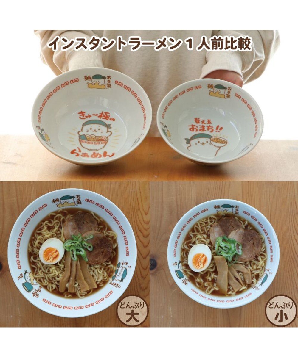 Mother garden しろたん 中華食器 ラーメンどんぶり 《替え玉おまち！！》 単品 