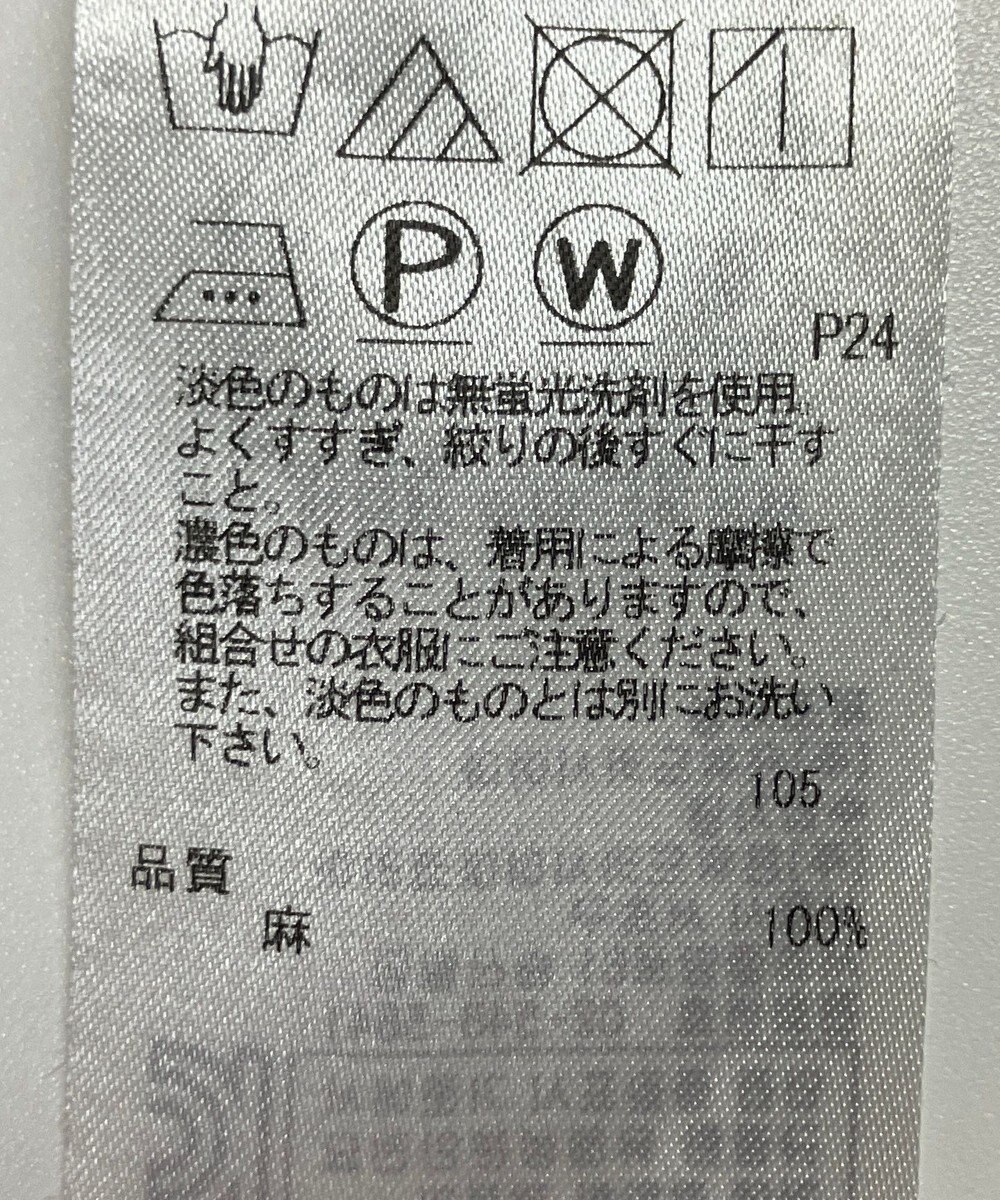 ONWARD Reuse Park 【23区】スカート春夏 