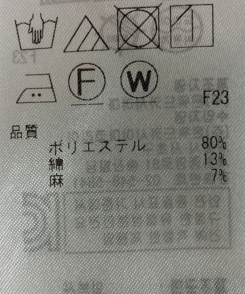 ONWARD Reuse Park 【自由区】パンツ春夏 