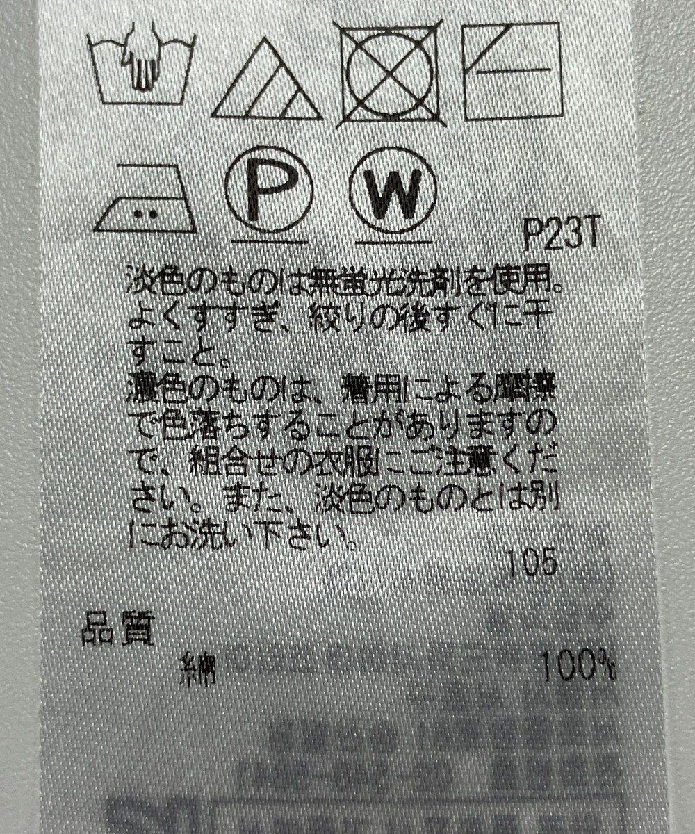 ONWARD Reuse Park 【ICB】ニット秋冬 