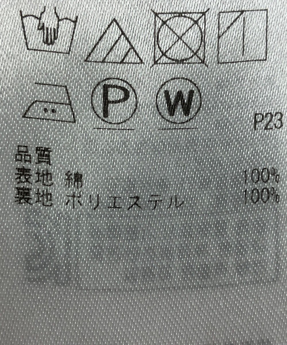 ONWARD Reuse Park 【23区】スカート春夏 