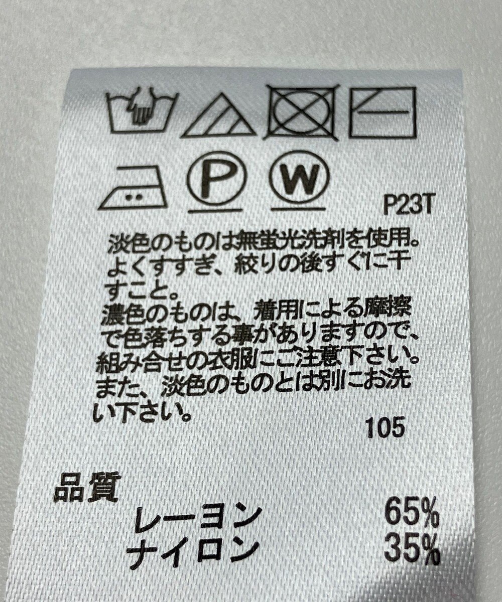 ONWARD Reuse Park 【any SiS】ニット秋冬 