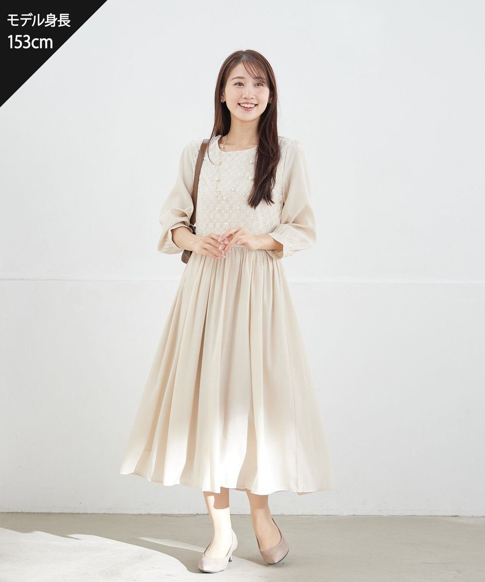 Tiaclasse 【洗える】レース切替ワンピース 