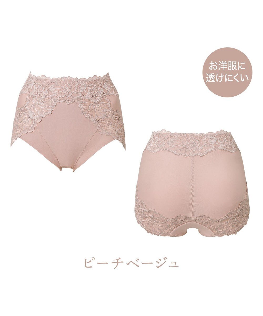 BRADELIS New York 【BRADELIS NewYork peace】おしりPラインラッピングショーツ24 深め お腹スッキリ 美尻メイク 補正下着 DB224201 