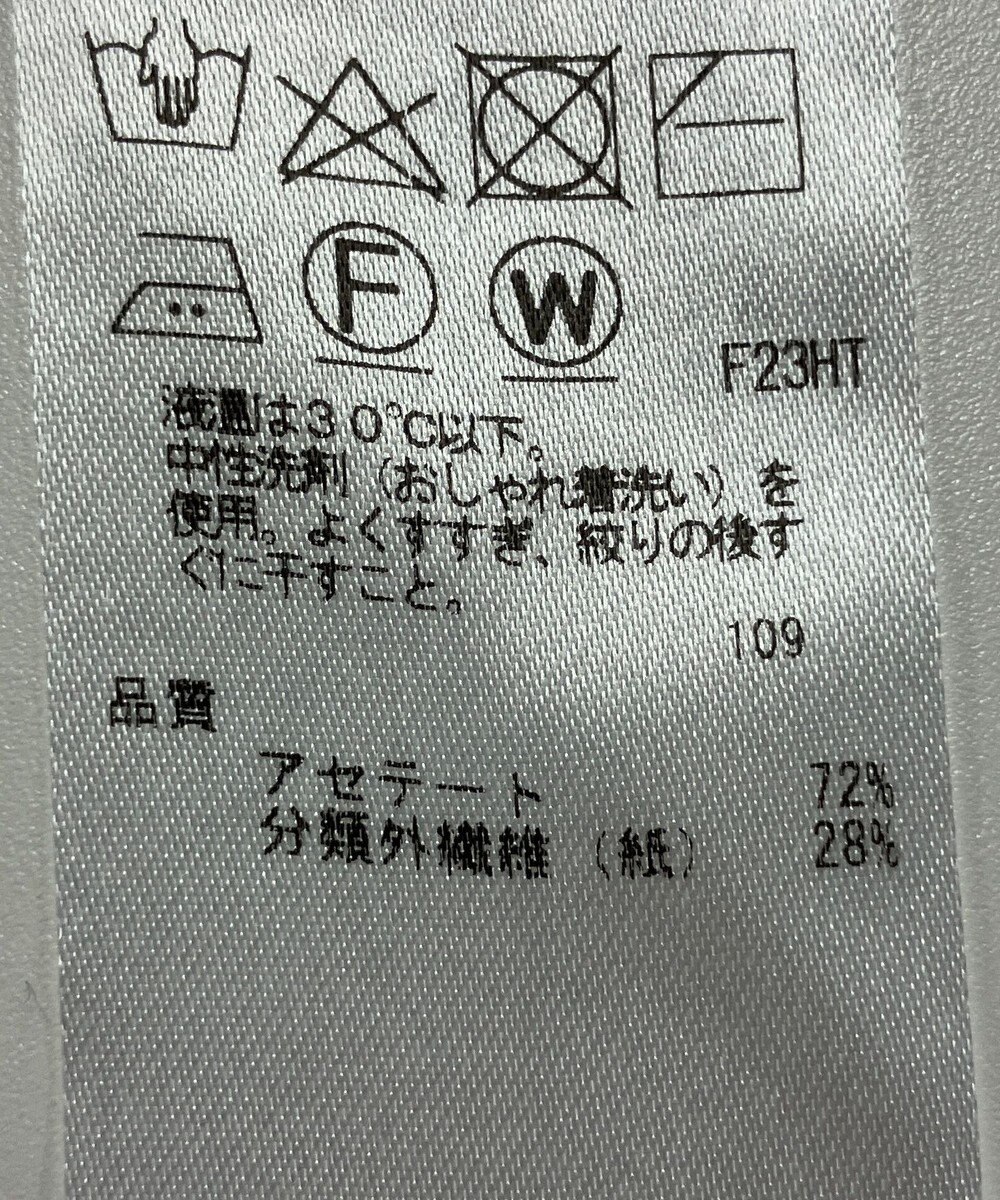 ONWARD Reuse Park 【ICB】ニット春夏 