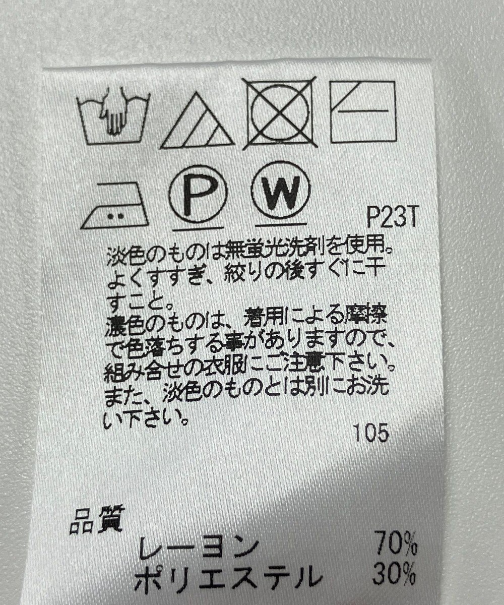 ONWARD Reuse Park 【J.PRESS】ニット秋冬 