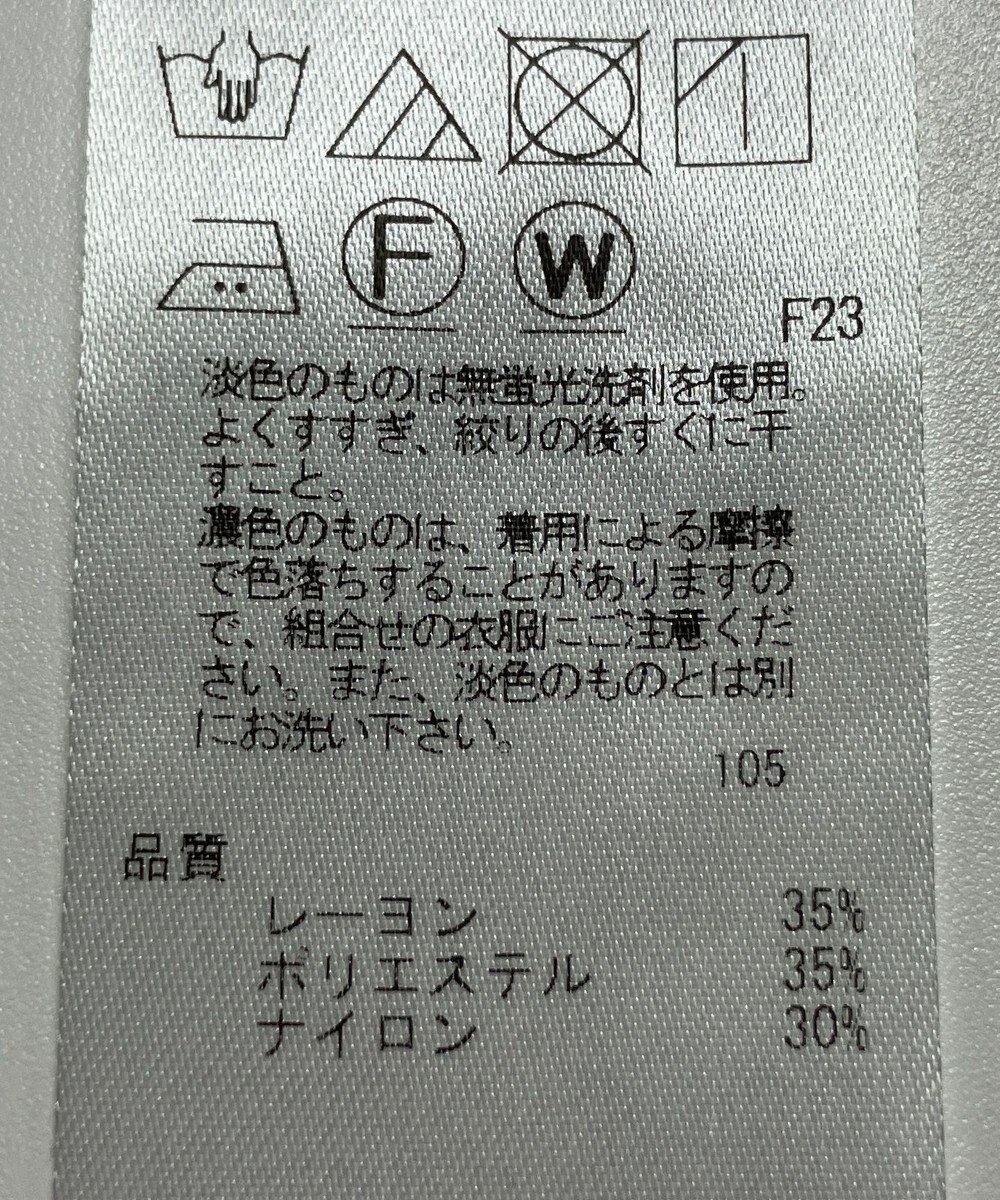 ONWARD Reuse Park 【23区】ジャケット春夏 
