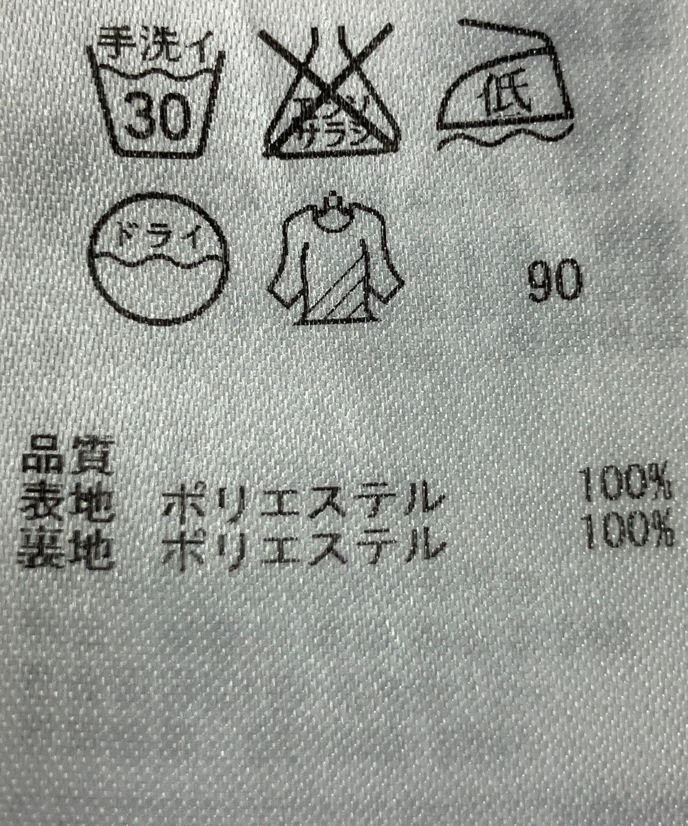 ONWARD Reuse Park 【23区】スカート春夏 