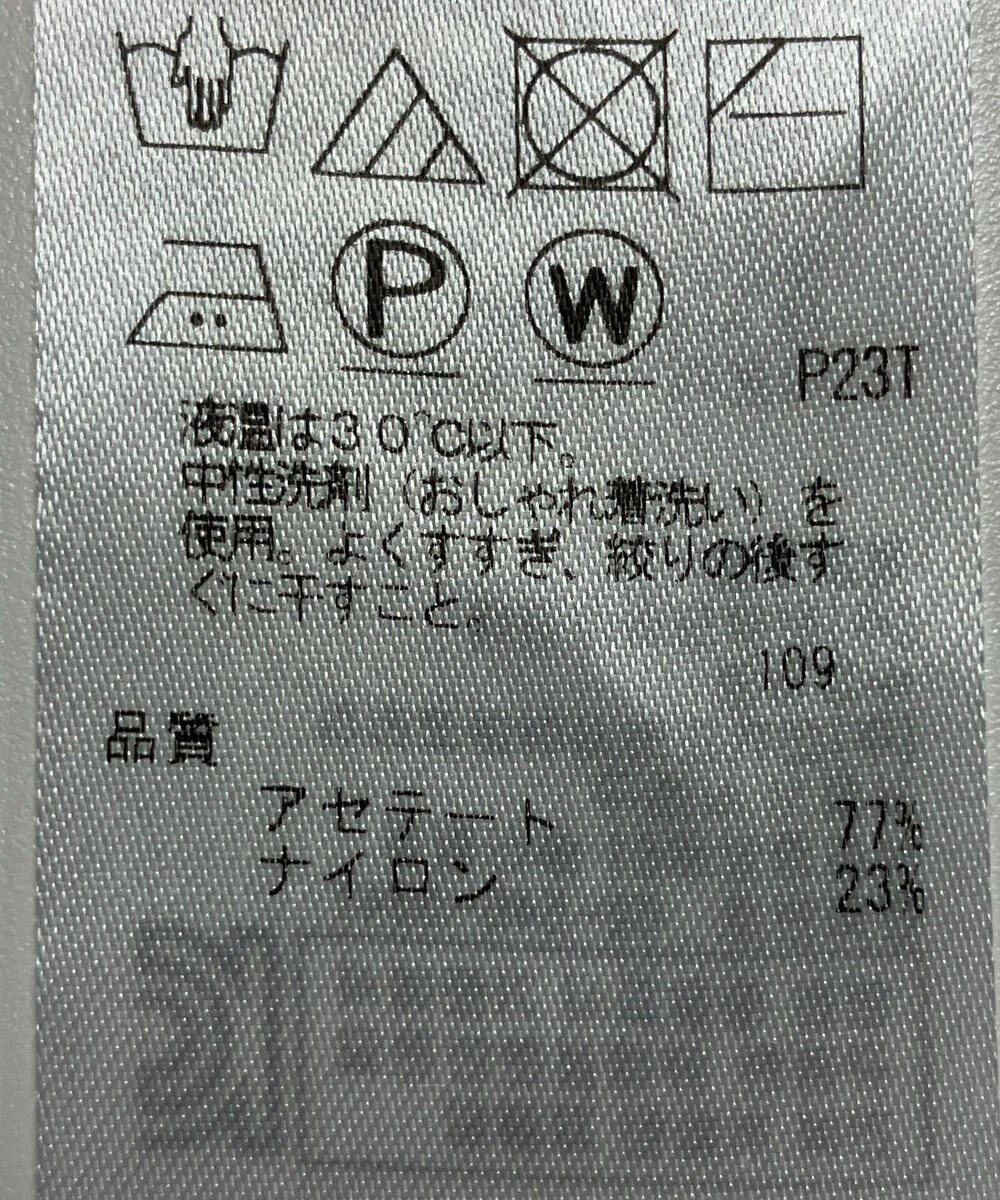 ONWARD Reuse Park 【ICB】ニット春夏 