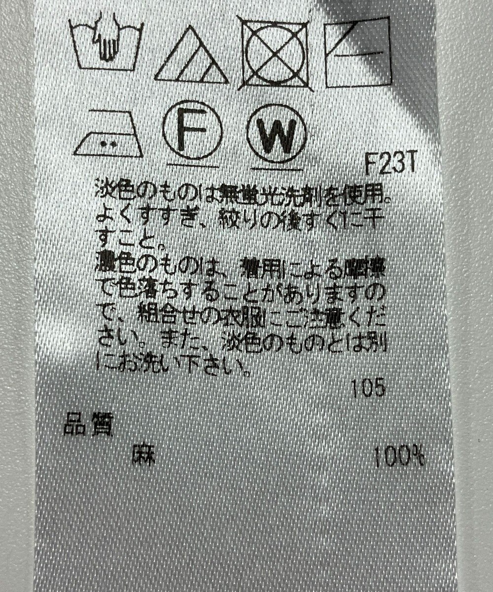 ONWARD Reuse Park 【23区】ニット春夏 