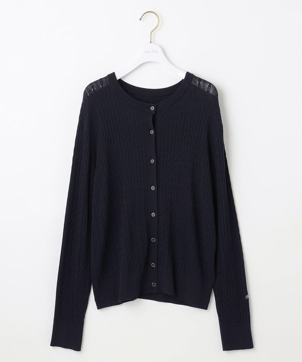 ANY SIS L ケーブルニット カーディガン 