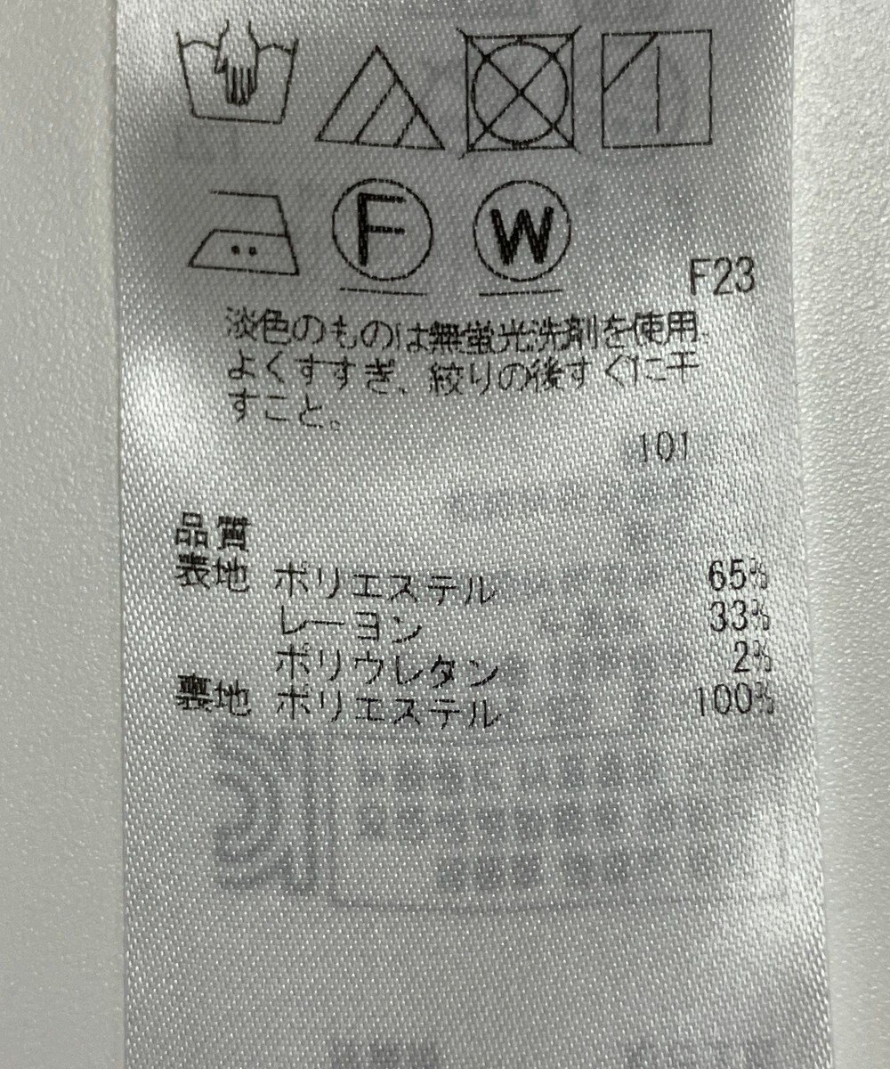 ONWARD Reuse Park 【23区】ワンピース秋冬 