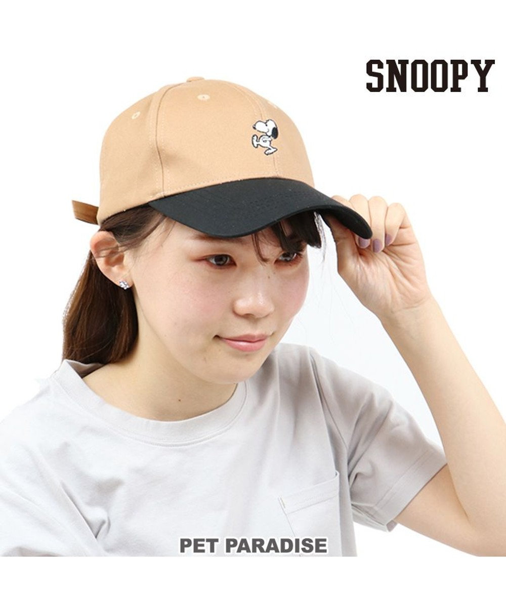 スヌーピー お揃い ハッピー キャップ オーナー用 帽子 おそろい ベージュ キャラクター Pet Paradise ファッション通販 公式通販 オンワード クローゼット