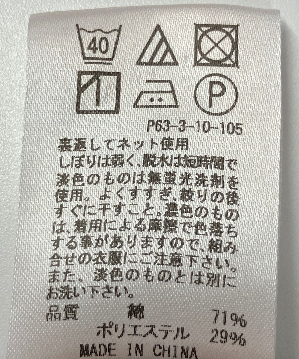 ONWARD Reuse Park 【J.PRESS】ワンピース春夏 