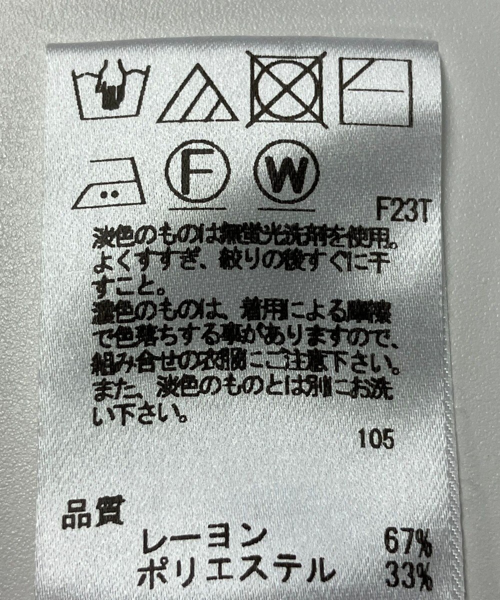 ONWARD Reuse Park 【Feroux】ニット秋冬 