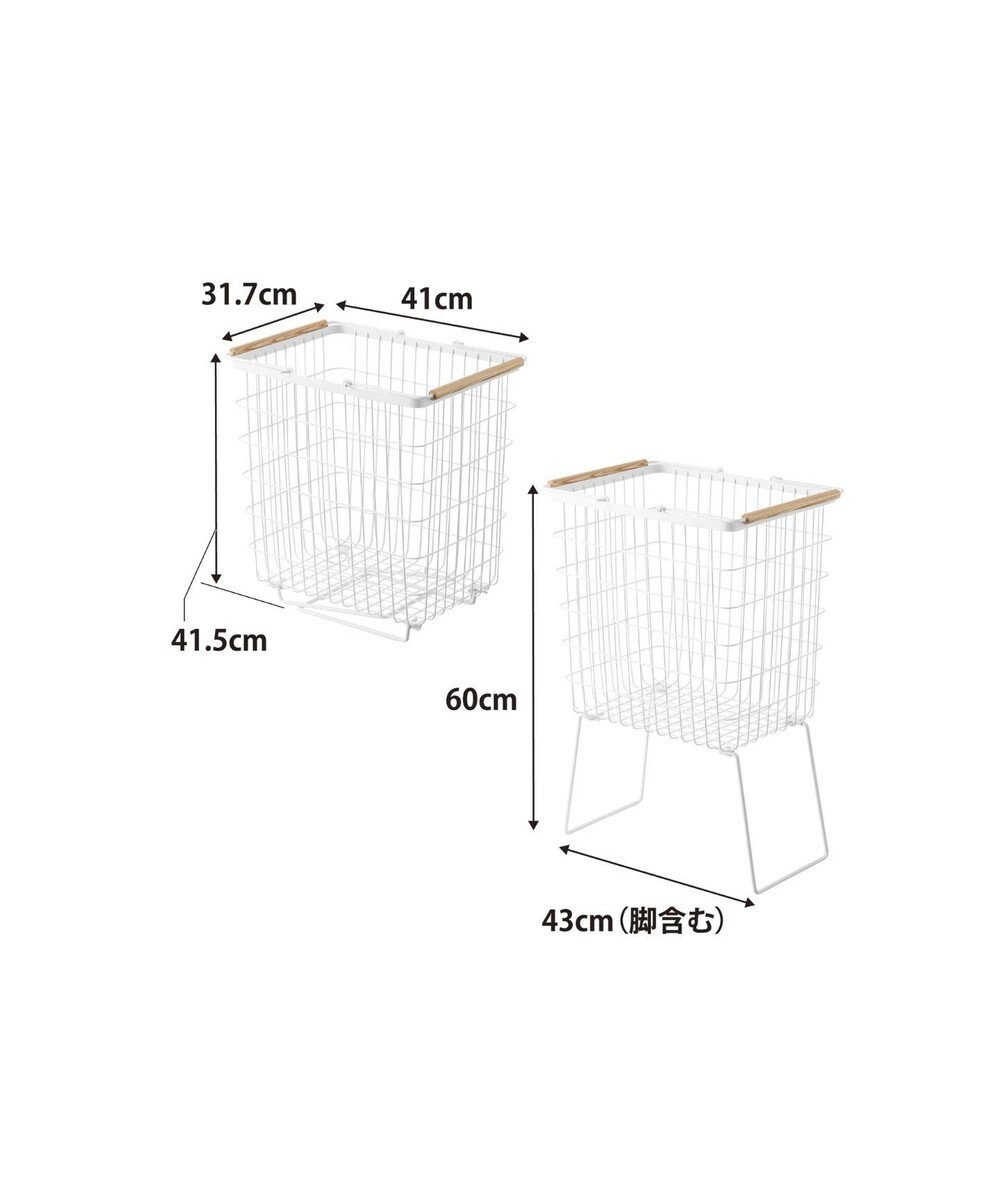 tower 折り畳み脚付きランドリーバスケット トスカ ホワイト 