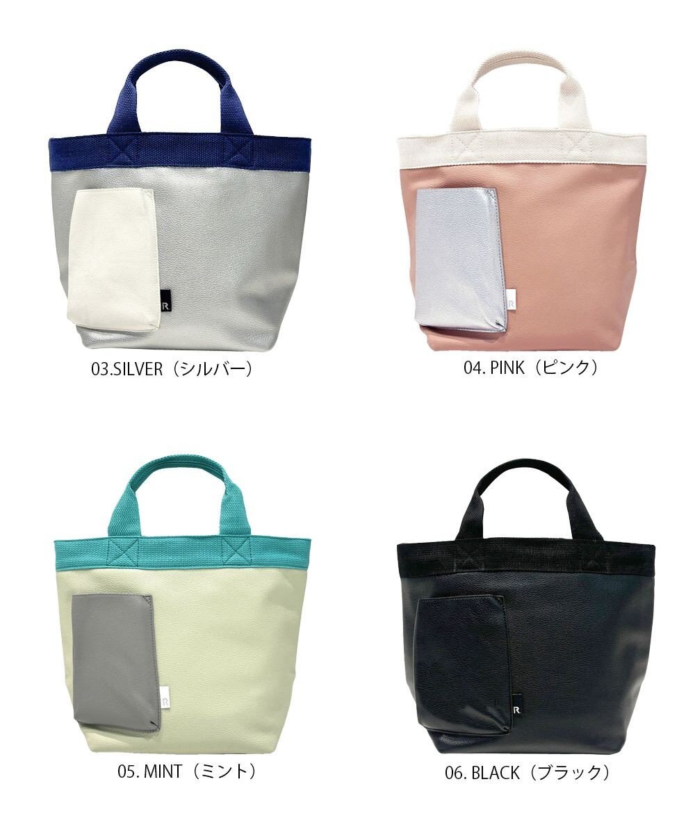 ROOTOTE 1047【スマホ用ポケット付き】SN.デリ.クロレ-C 