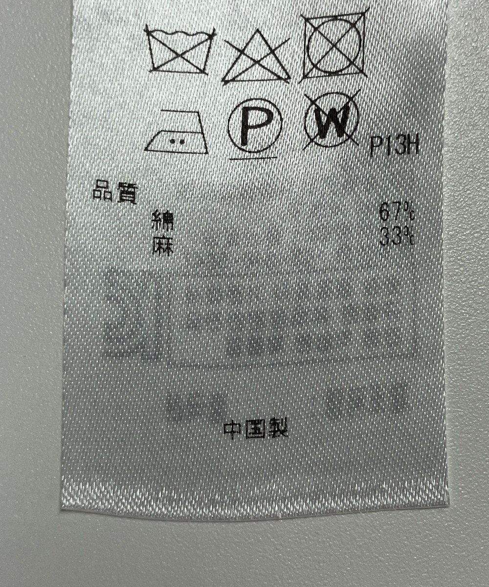 ONWARD Reuse Park 【23区】コート春夏 