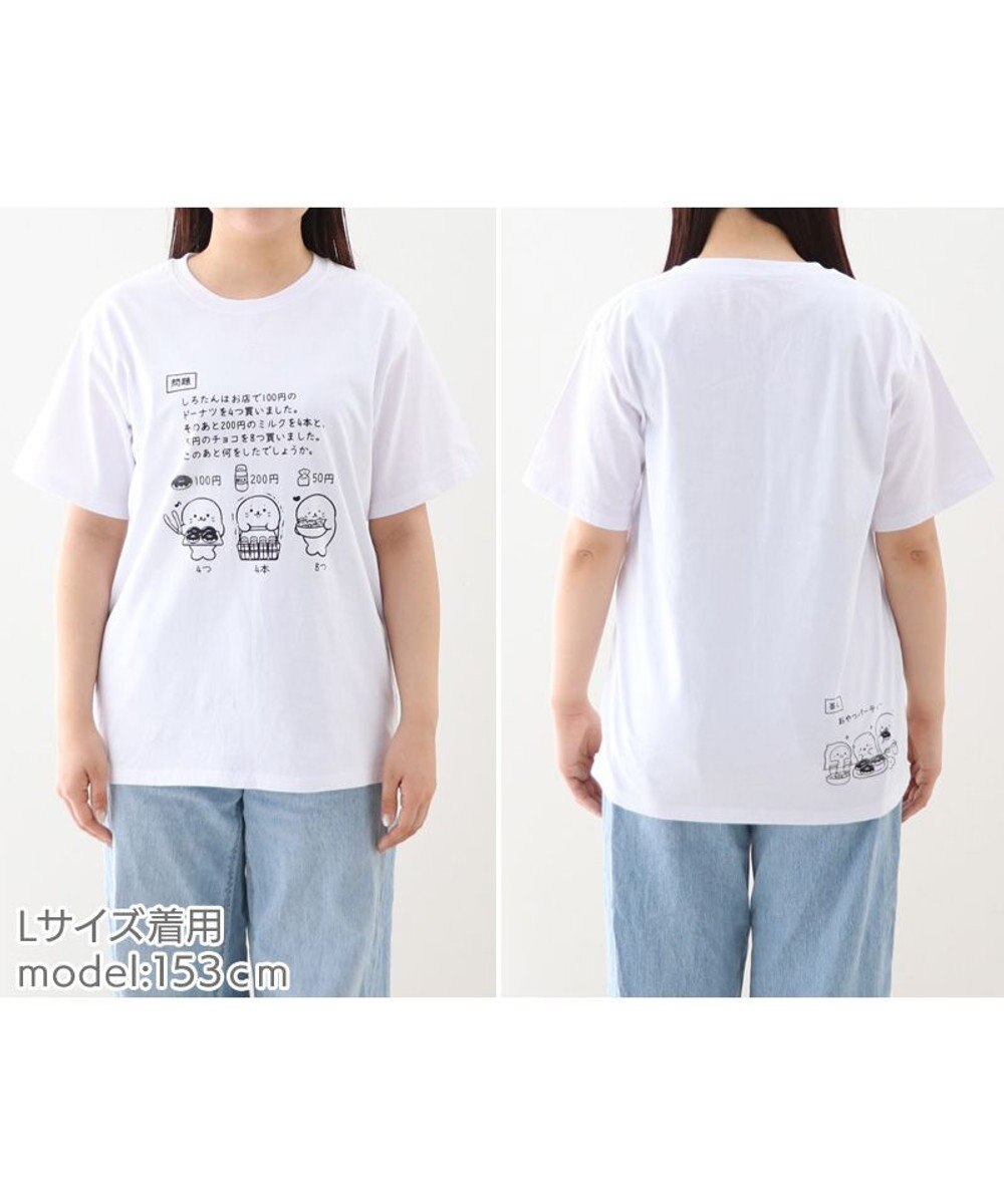 Mother garden しろたん Tシャツ 半袖  《文章題》 S/M/L/XL 