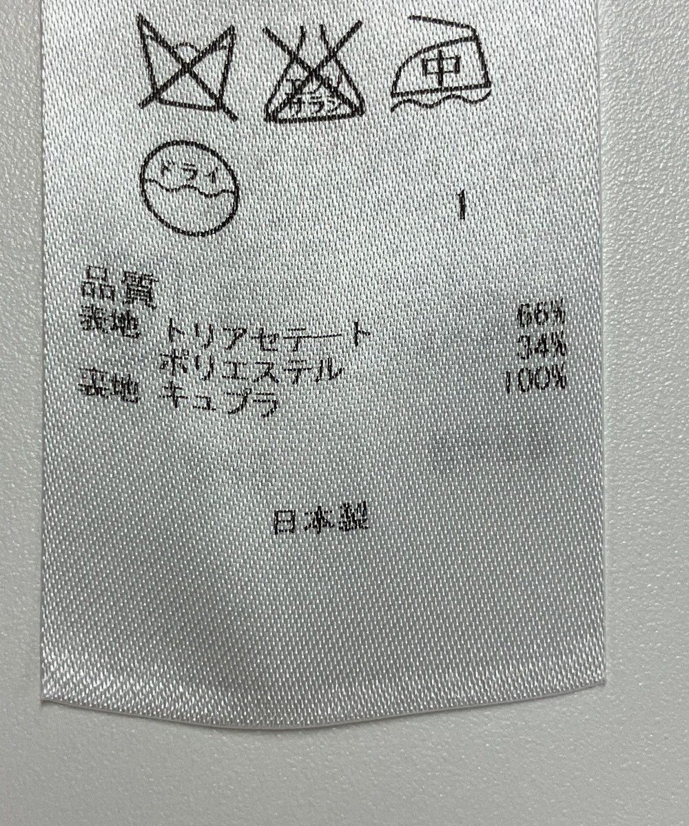 ONWARD Reuse Park 【23区】ジャケット春夏 