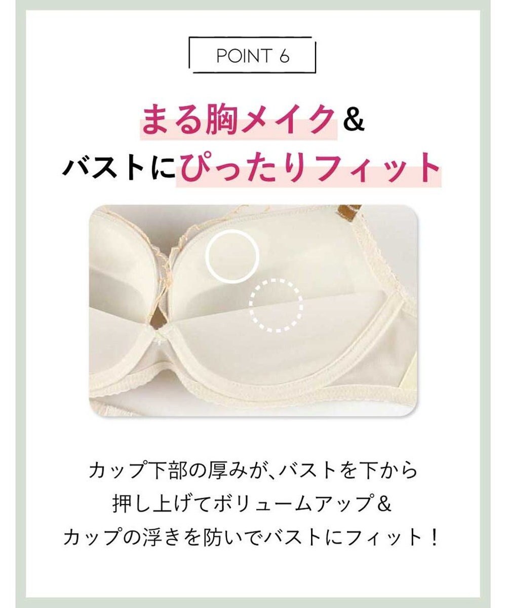 AMPHI ノンワイヤーブラ 谷間をメイク ボリュームアップ Aカップあり 【BRAGENIC ブラジェニック 盛り胸タイプ】 ブラジャー ブラ ワイヤレス BMI446 アンフィ／ワコール 