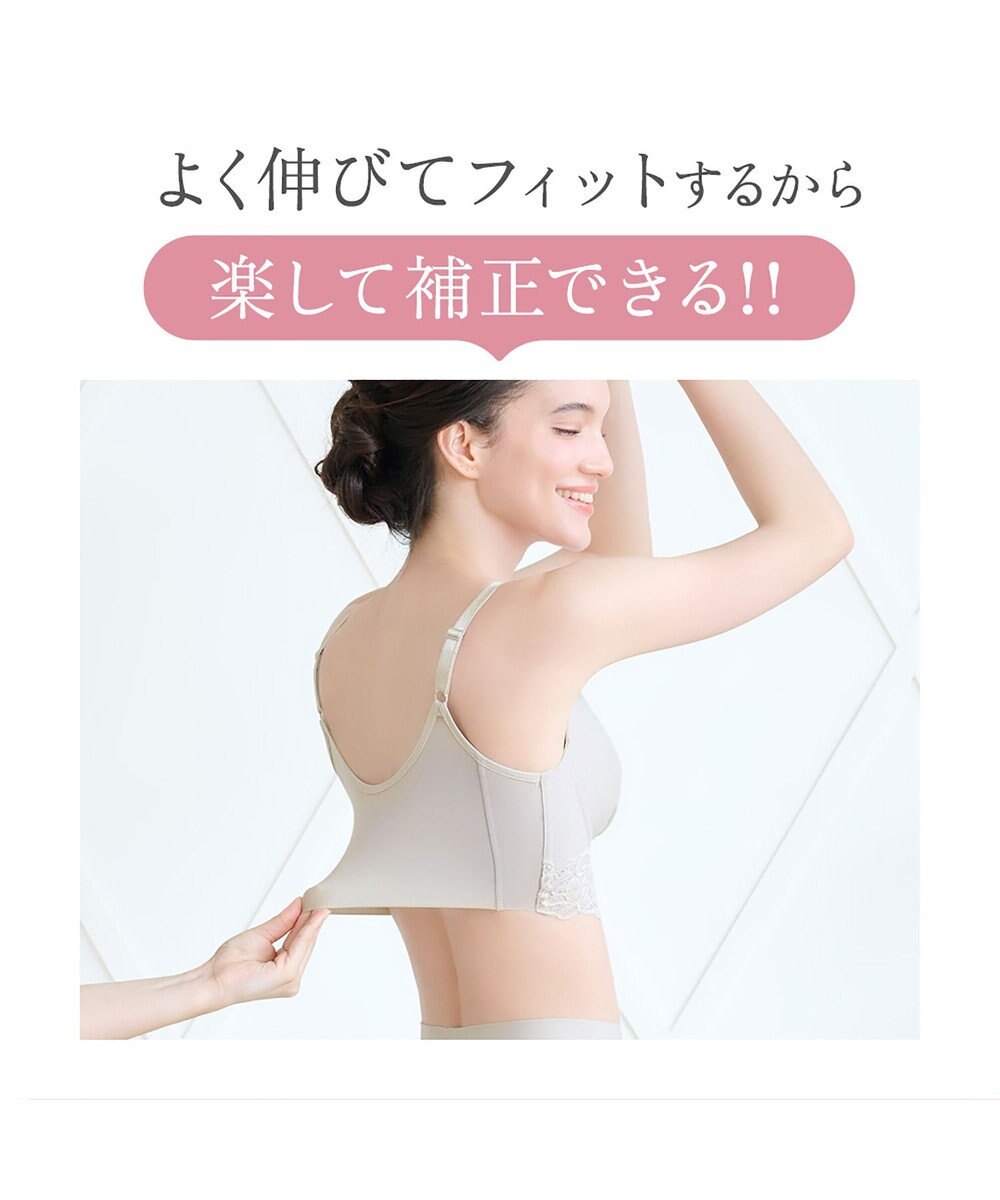 BRADELIS New York 【BRADELIS NewYork peace】綿混ストレッチハイブリッドハートカップブラ25 ブラデリス 吸汗 速乾機能 補正 ブラジャー 