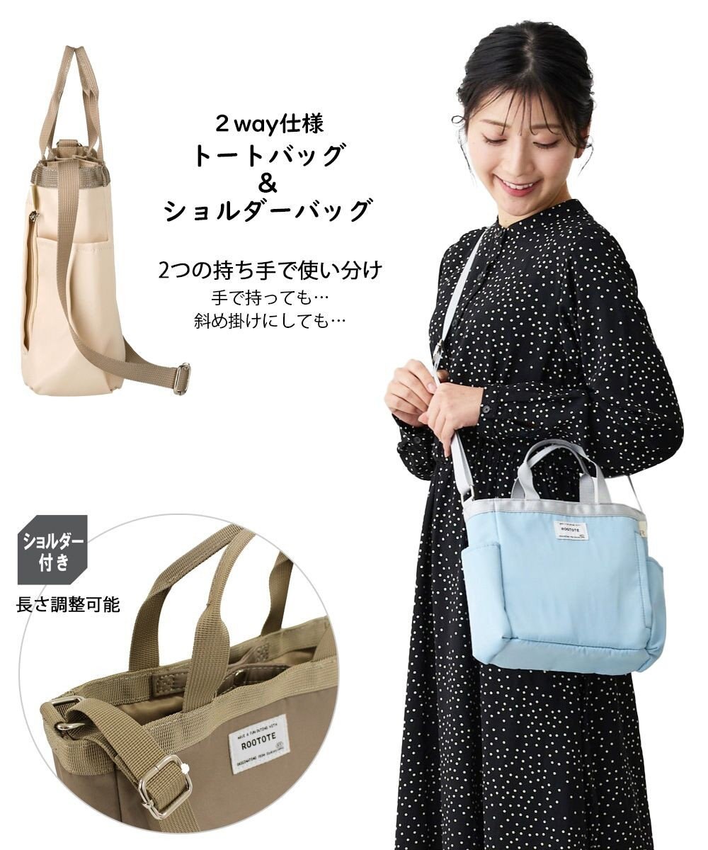 ROOTOTE 1042【撥水加工】SN.ベビールー.エヌスペシャル-A 
