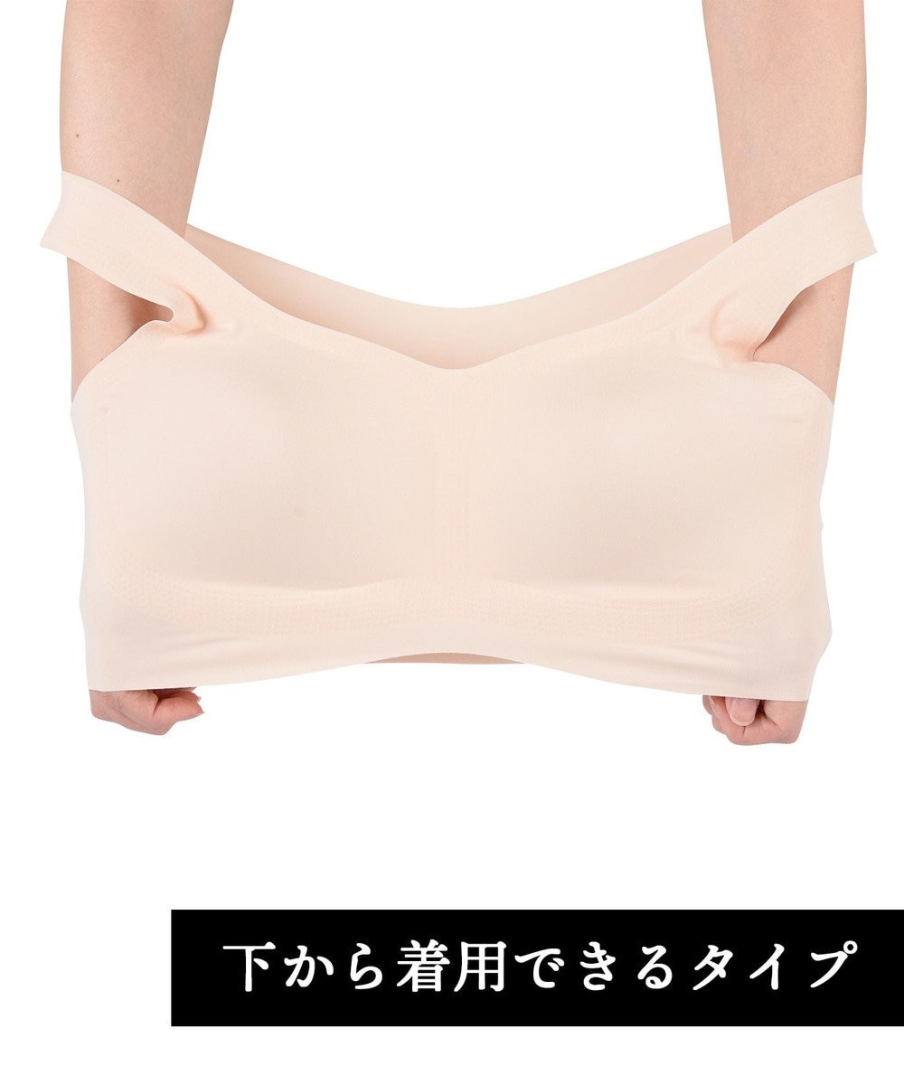 Wing ノンワイヤーブラ 【フィットトップ】 よく伸びて快適フィット 身生地部は吸汗速乾 MB1010 ウイング／ワコール 