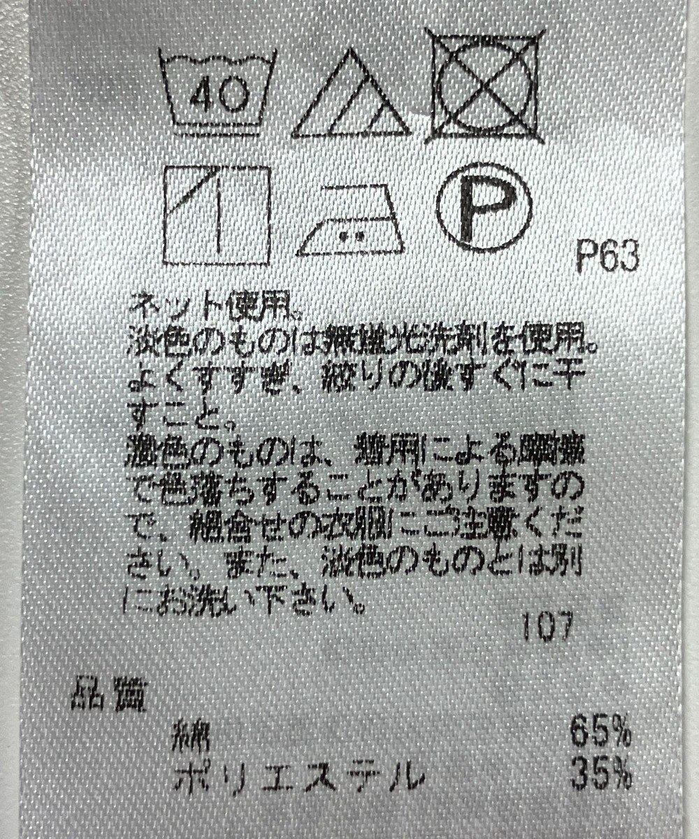 ONWARD Reuse Park 【23区】カットソー春夏 