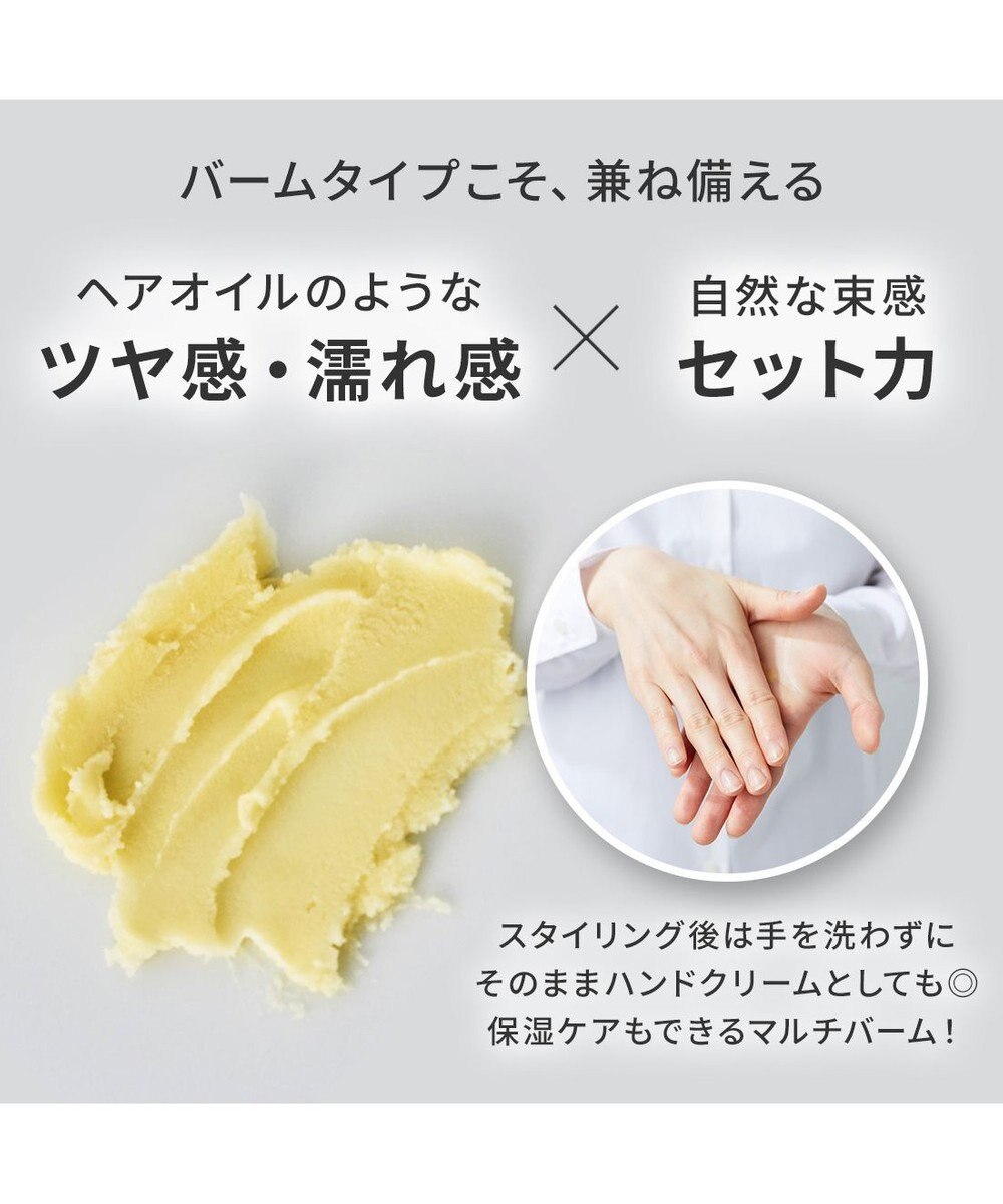 product ザ・プロダクト / ヘアワックス ラベンダー 