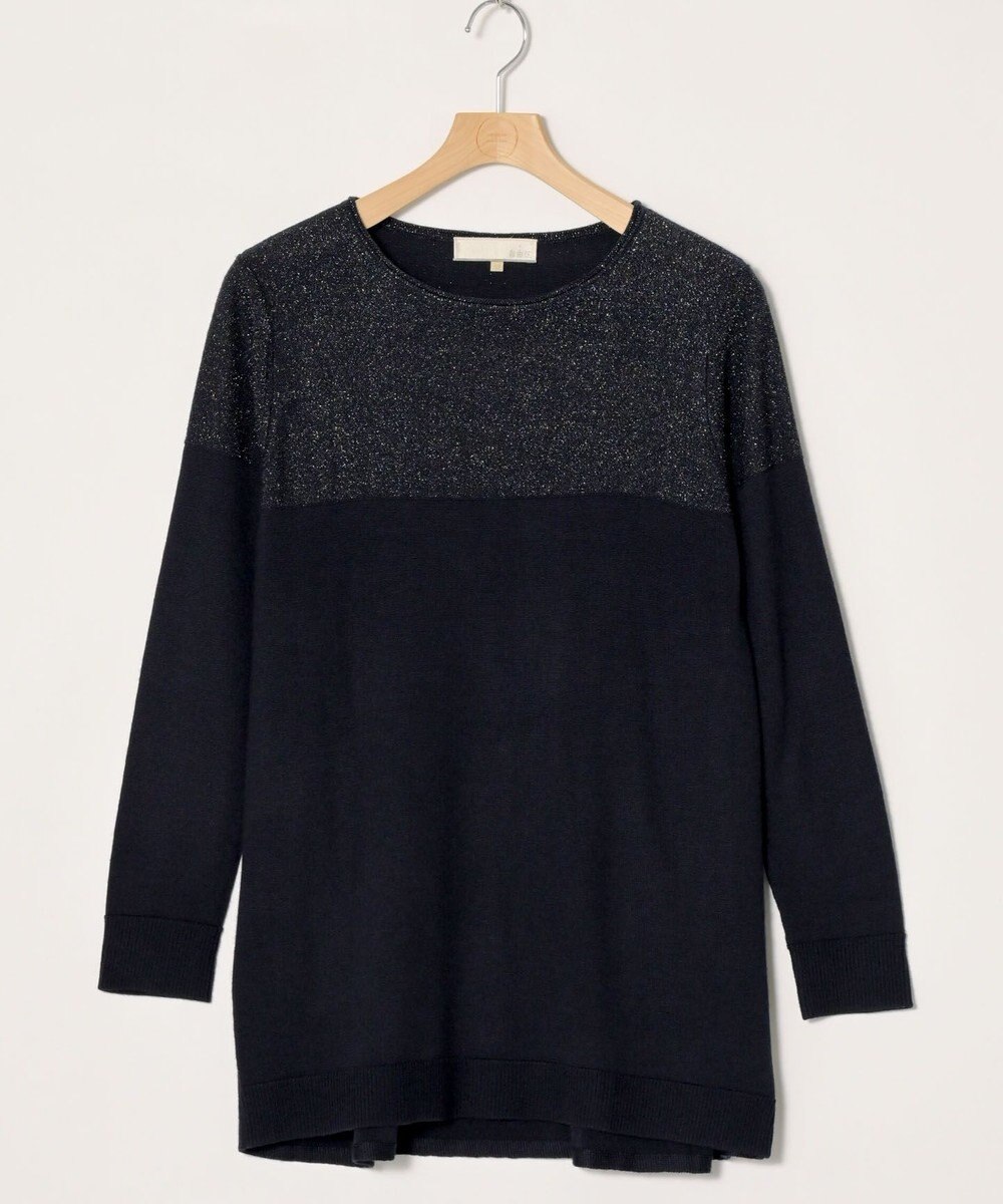 ONWARD Reuse Park 【自由区】ニット秋冬 