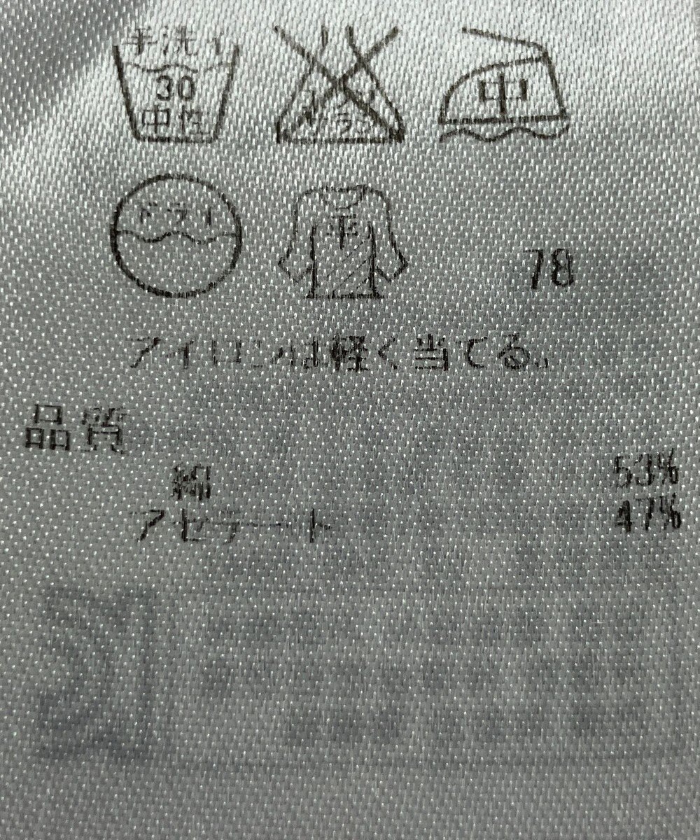 ONWARD Reuse Park 【ICB】ニット春夏 