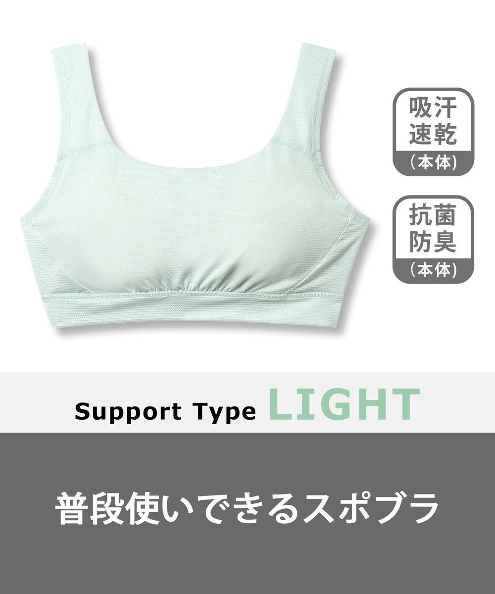 CW-X 【WOMEN】 CW-X スポーツブラ ノンワイヤー 自然な丸みのバストシルエット ズレを軽減 吸汗速乾性(本体) 3Lまで対応 大きいサイズ レディース HTY112 /ワコール 