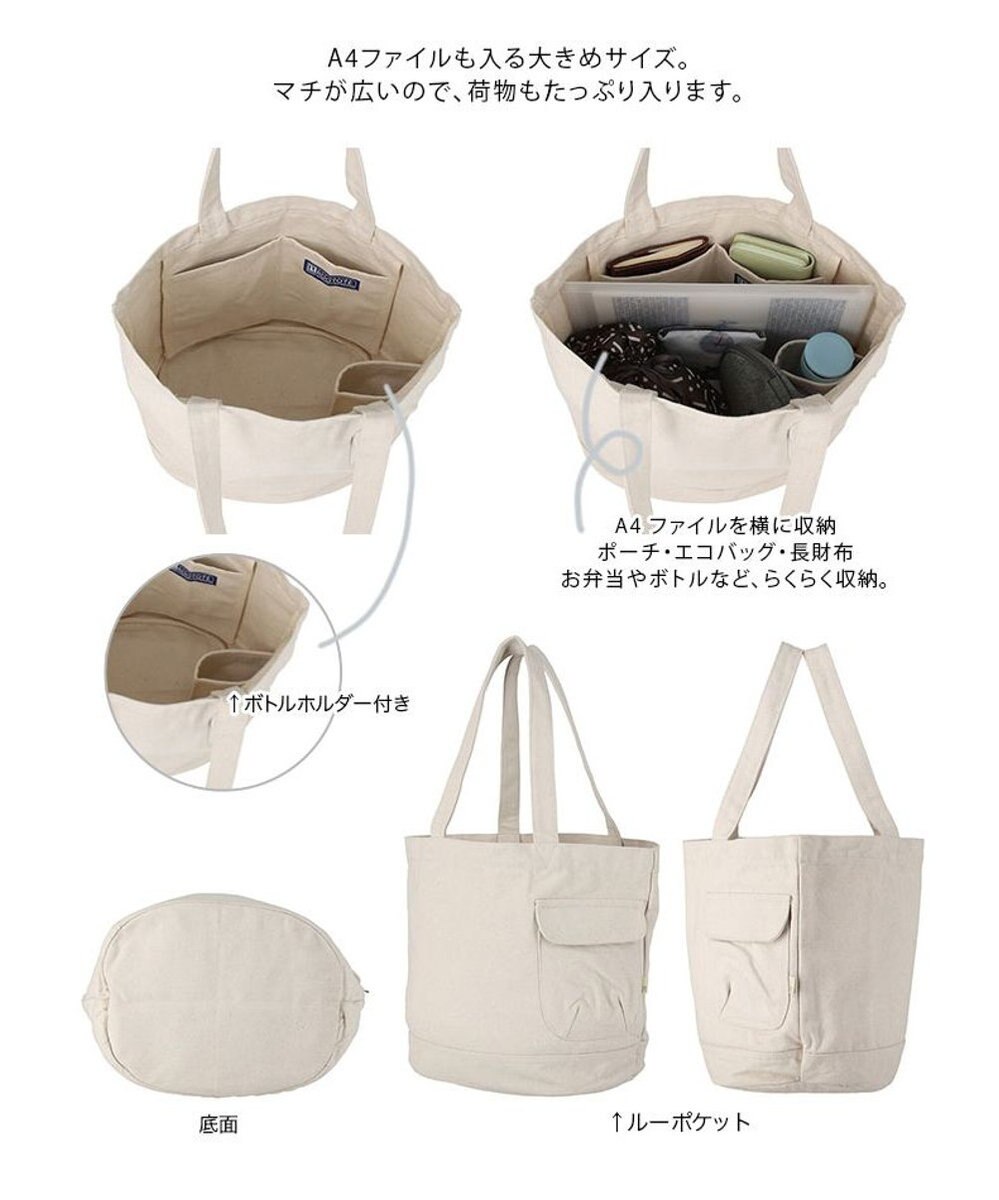 ROOTOTE 2968【A4サイズ収納】/ SN.ミディアム.リサイクルコットン-A 