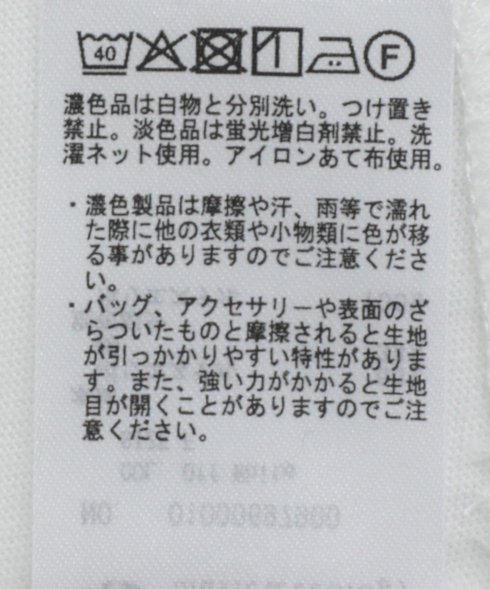 earth music&ecology チュールレースヘムインナー 