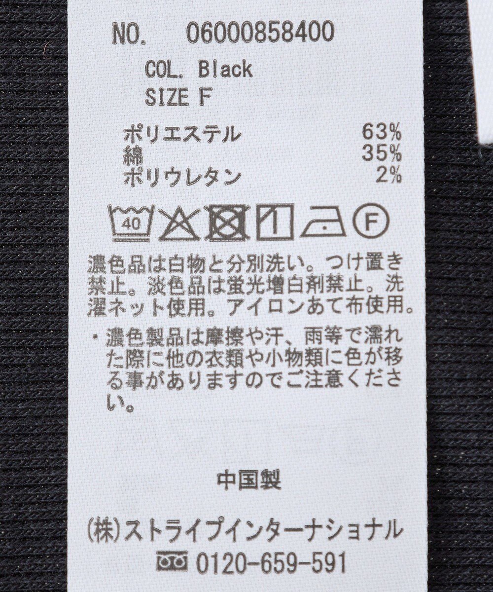 Green Parks マルチストラップテレコタンク 