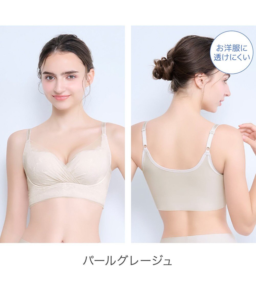 BRADELIS New York 【BRADELIS NewYork peace】　キャッチャーカップソフトエアーブラ26 