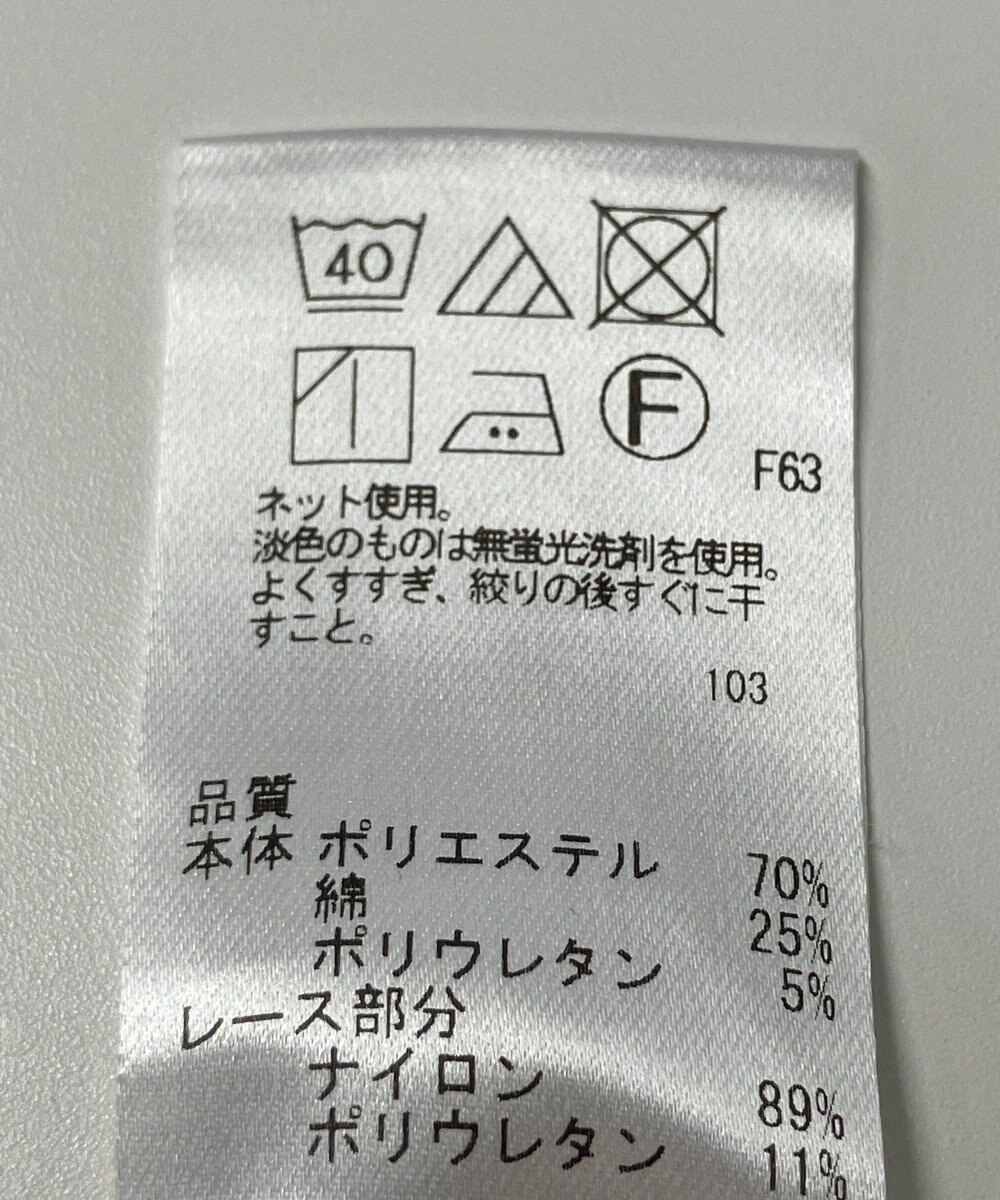 ONWARD Reuse Park 【Feroux】カットソー春夏 