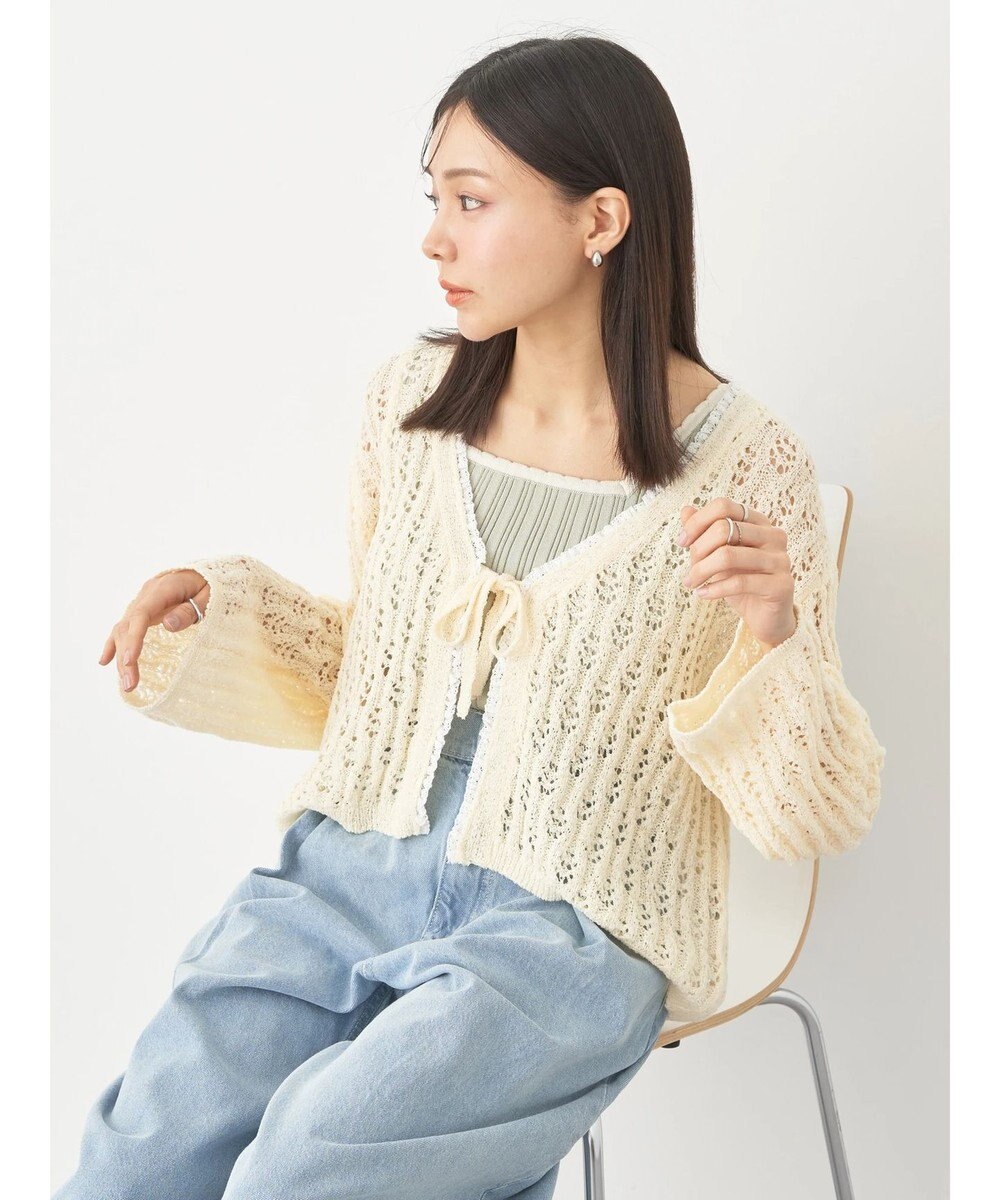 earth music&ecology テープヤーンリボンカーディガン 