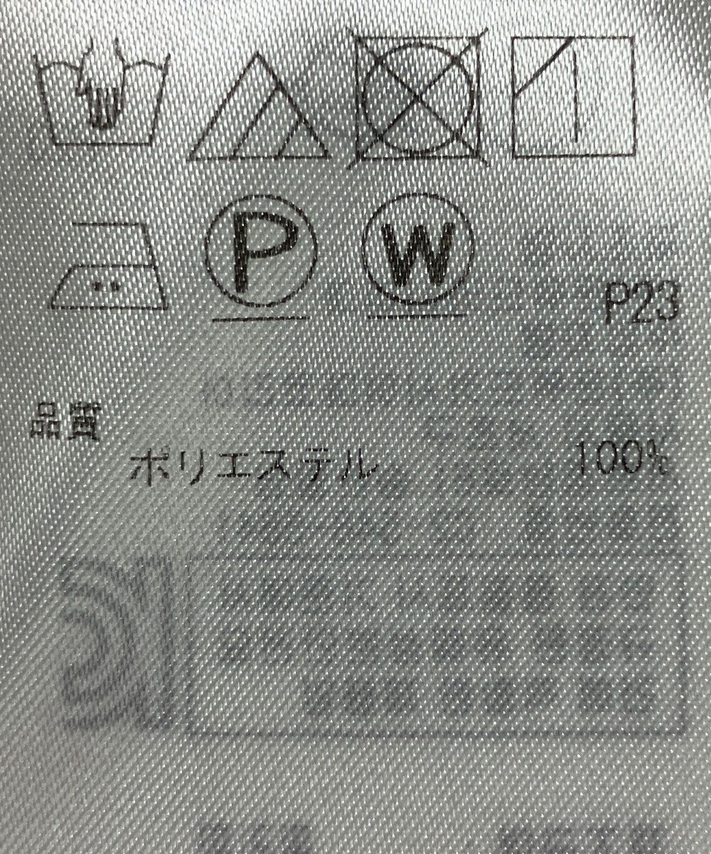 ONWARD Reuse Park 【ICB】パンツ秋冬 