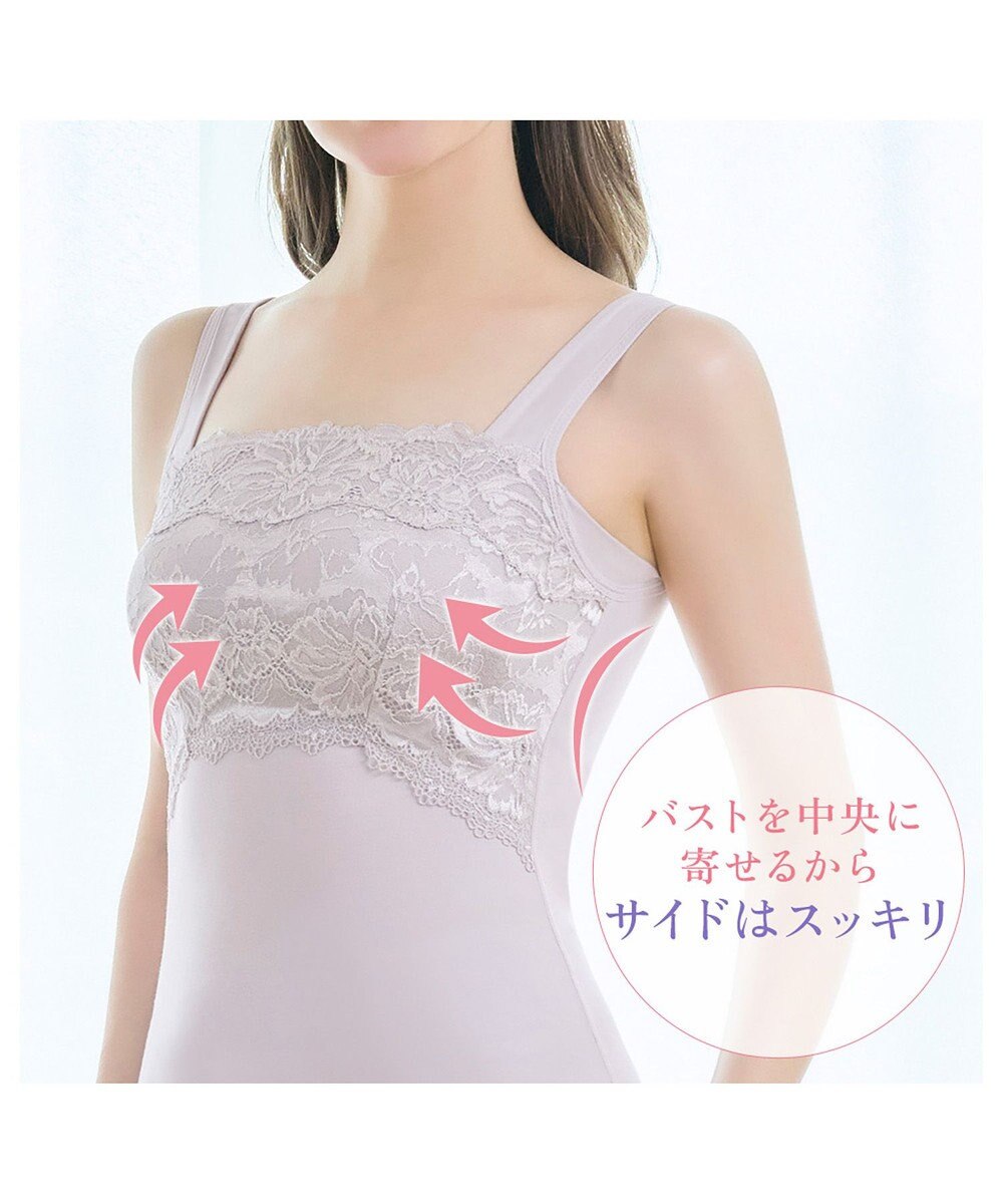 BRADELIS New York 【BRADELIS NewYork peace】　ハッピーバストアップブラキャミソール24 