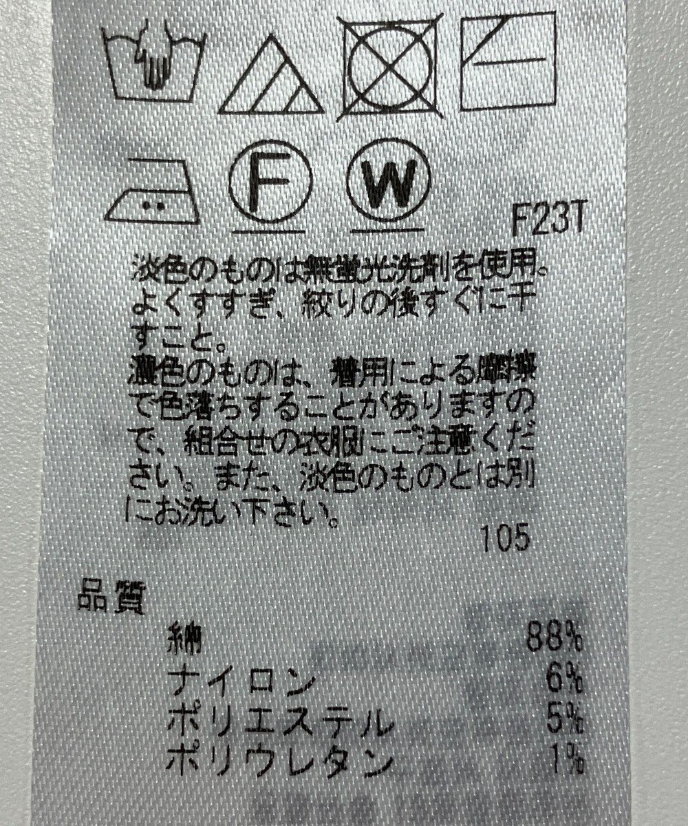 ONWARD Reuse Park 【23区】ニット春夏 