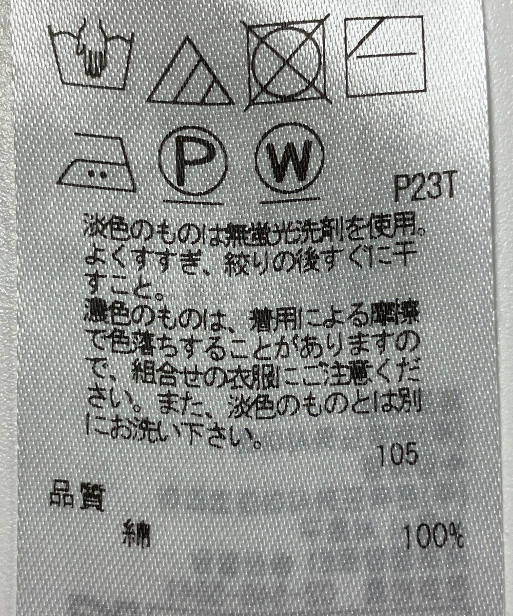 ONWARD Reuse Park 【組曲】ニット秋冬 