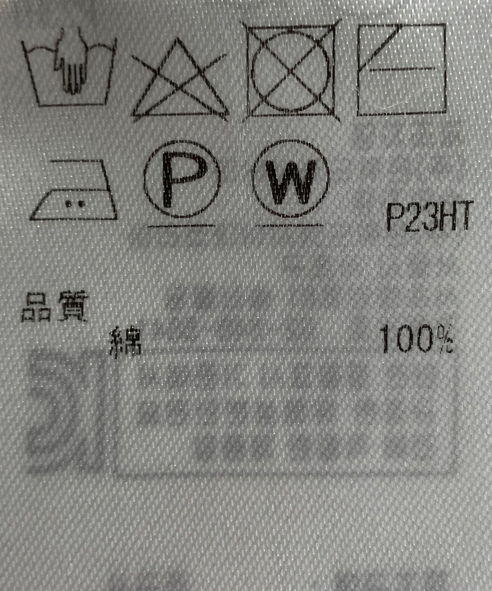 ONWARD Reuse Park 【組曲】ニット春夏 